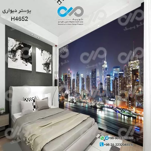 پوستردیواری تصویری اتاق خواب با تصویربرج ها کنار دریا-شب-کدH4652