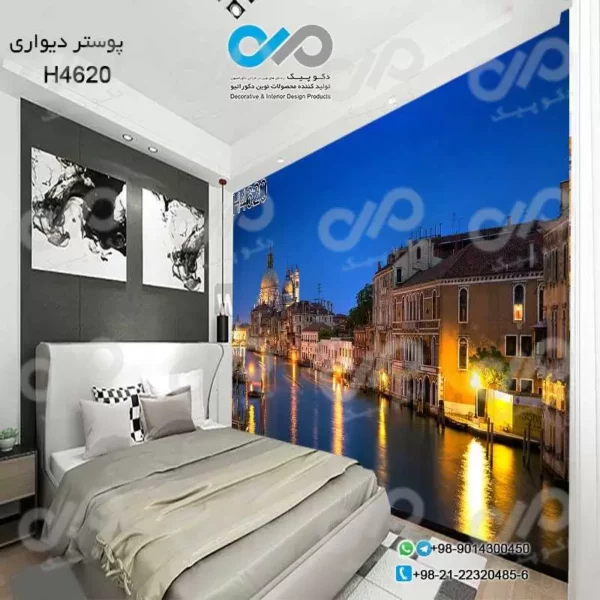 پوستر دیواری تصویری اتاق خواب با تصویر-رودخانه بین شهر-کدH4620