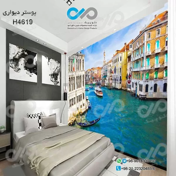 پوستر دیواری تصویری اتاق خواب با تصویر-رودخانه-قایق-ساختمان-کدH4619