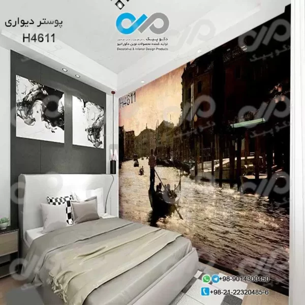 پوستر دیواری تصویری اتاق خواب با تصویر-رودخانه-قایق سواران -کدH4611