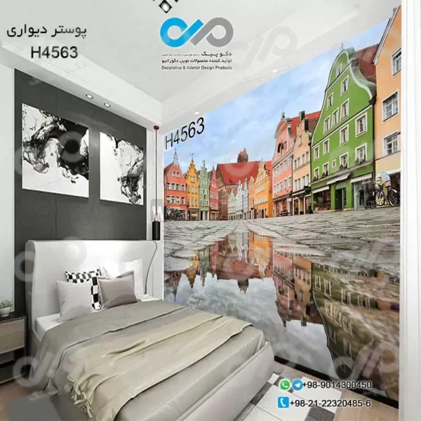 پوستر دیواری اتاق خواب با تصویر خانه های رنگی و خیابان- کد-H4563