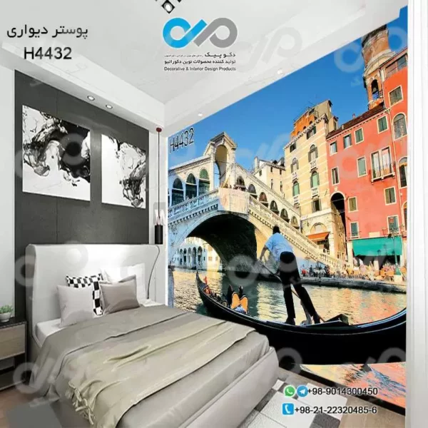 پوسترتصویری دیواری اتاق خواب-با تصویررودخانه - خانه -قایق نما نزدیک -کدH4432