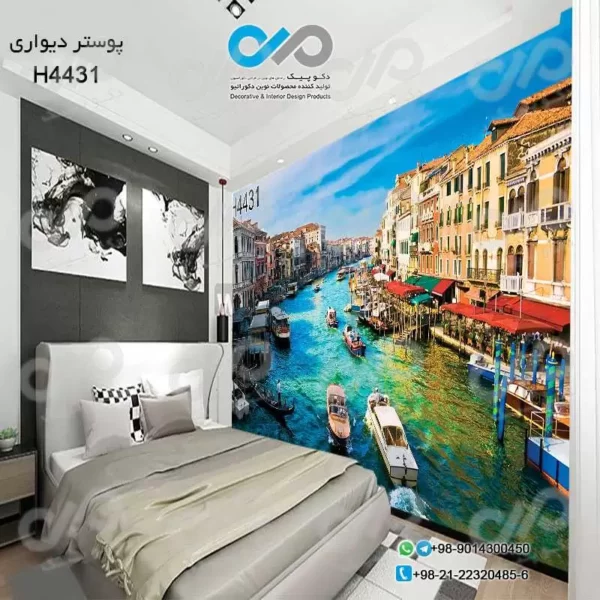 پوسترتصویری دیواری اتاق خواب-با تصویررودخانه بین خانه هاوچندین قایق-روز-کدH4431