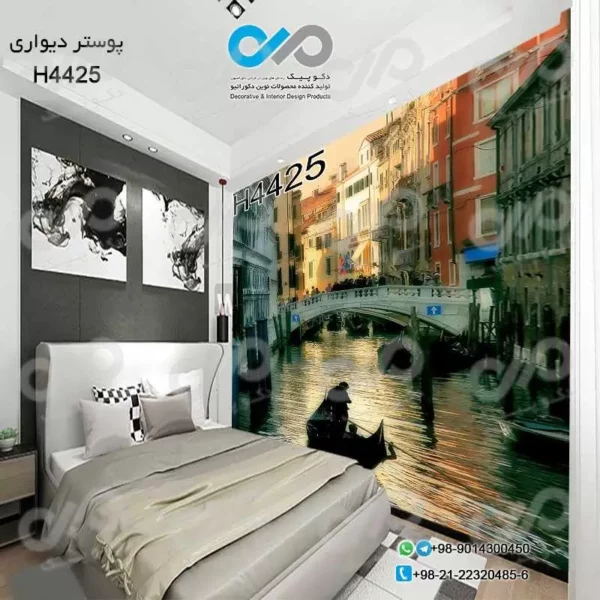 پوسترتصویری دیواری اتاق خواب با تصویررودخانه بین خانها-پل-غروب -کد-H4425