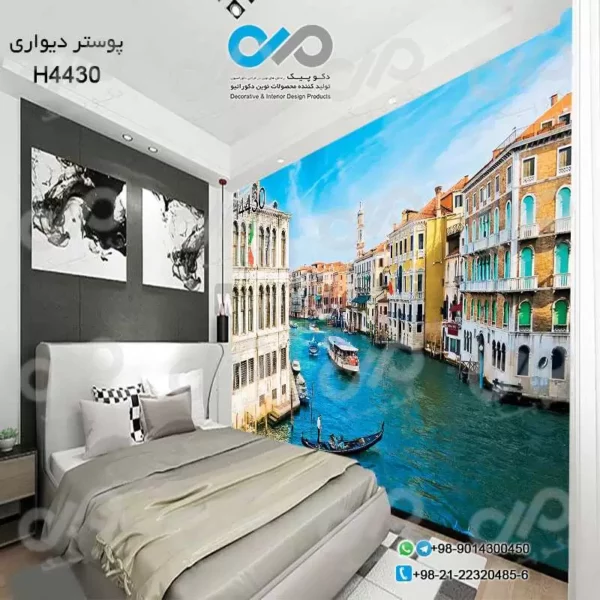 پوسترتصویری دیواری اتاق خواب-با تصویررودخانه بین خانه ها قایق-روز-کدH4430