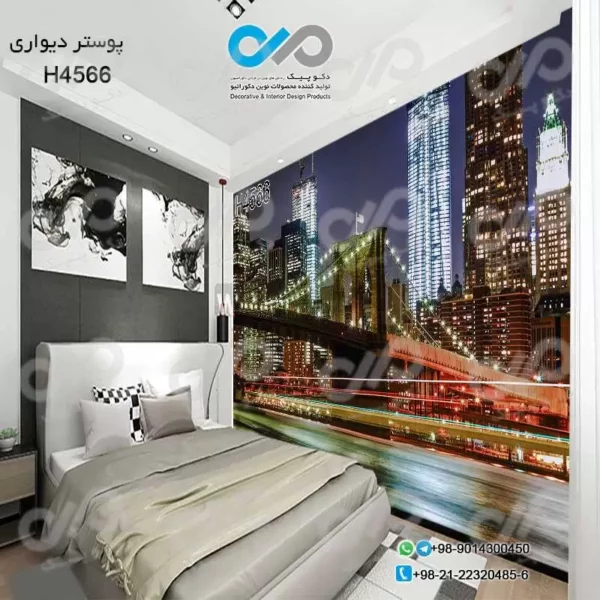 پوستر دیوارید اتاق خواب با تصویر برج ها وپل روگذر درشب - کد-H4566