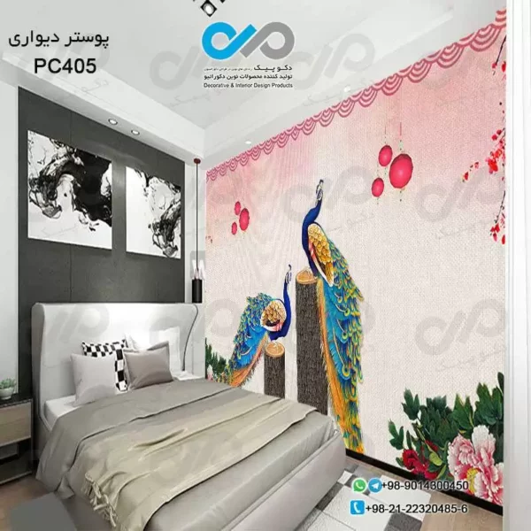 پوستر دیواری اتاق خواب با تصویر 2طاووس آبی روی تنه ی درخت-کد-PC-405
