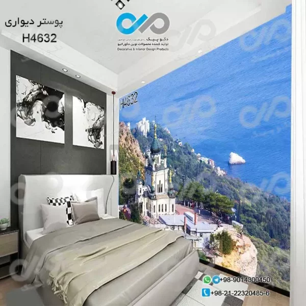 کاغذ دیواری تصویری اتاق خواب با تصویرکلیسا کوهستانی-کدH4632