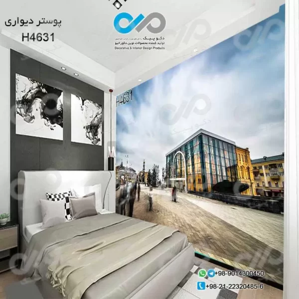 کاغذ دیواری تصویری اتاق خواب با تصویرساختمان چندطبقه-خیابان-کدH4631