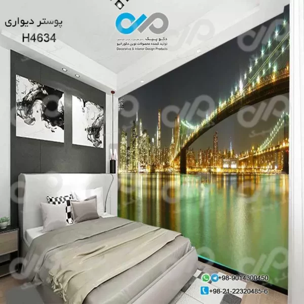 کاغذ دیواری تصویری اتاق خواب با تصویربرج ها-دریا-شب-کدH4634
