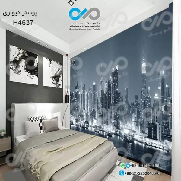 کاغذ دیواری تصویری اتاق خواب با تصویربرج ها-دریا-شب-کدH4637