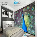 پوستر دیواری تصویری اتاق خواب تصویر تک طاووس آبی سبز نمانزدیک -PC423