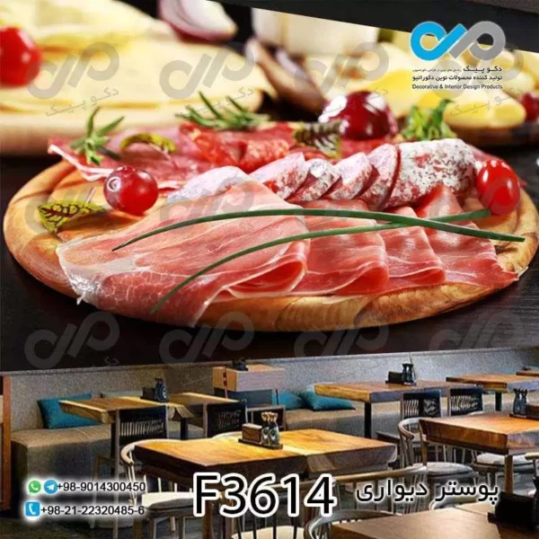 پوستر دیواری تصویری رستوران تصویرورق های ژامبون-گوجه- کدF3614