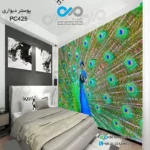 پوستر دیواری تصویری اتاق خواب طرح تک طاووس آبی سبز -PC425