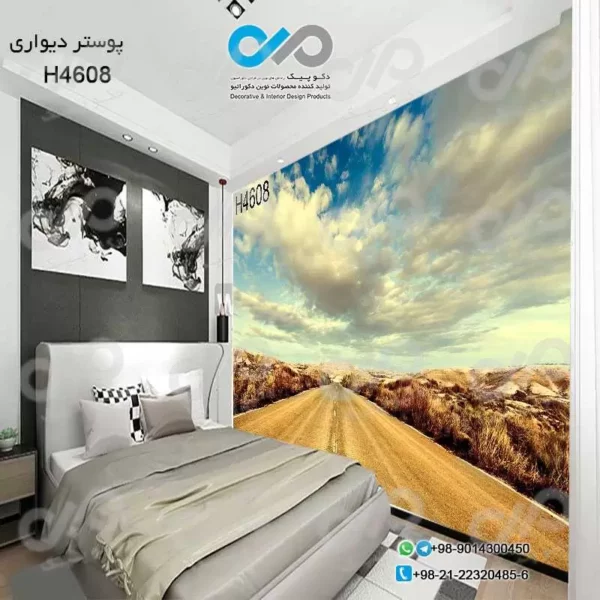 پوستر دیواری تصویری اتاق خواب با تصویرجاده بیابانی-کدH4608