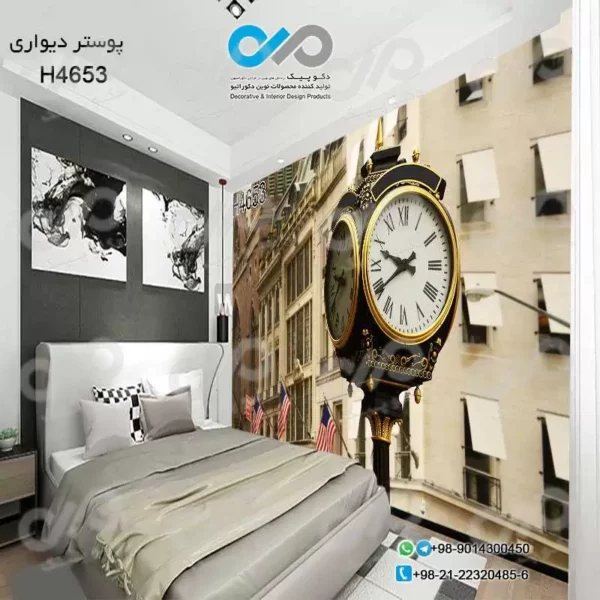 پوستر دیواری تصویری اتاق خواب با تصویر ساعت ایستاده درپیاده رو-کد-H4653