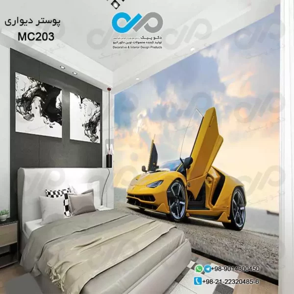پوستر دیواری تصویری اتاق خواب با تصویرخودرو مدرن زرد- کدMC203