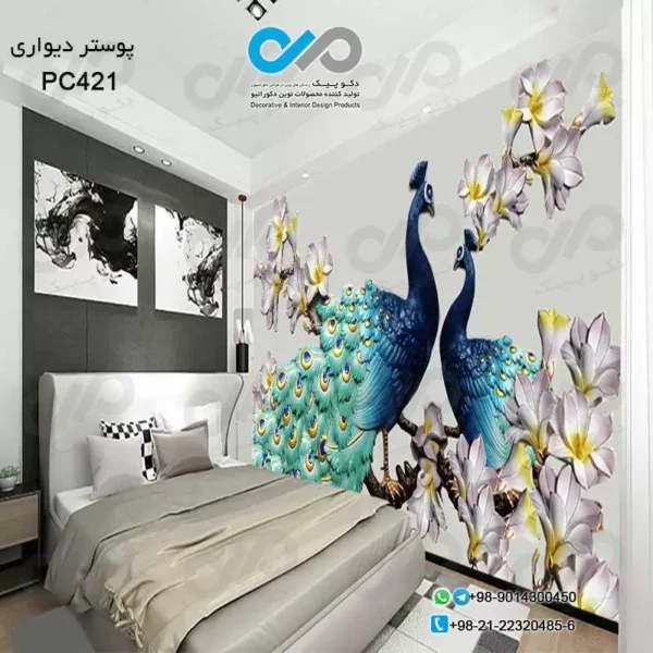 پوستر دیواری تصویری اتاق خواب تصویر دوطاووس آبی سبزبین گل ها -PC421