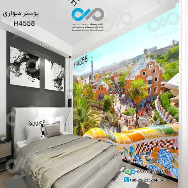 پوستردیواری تصویری اتاق خواب باتصویرنمای بالا ازشهری رنگی وسبز-کد-H4558