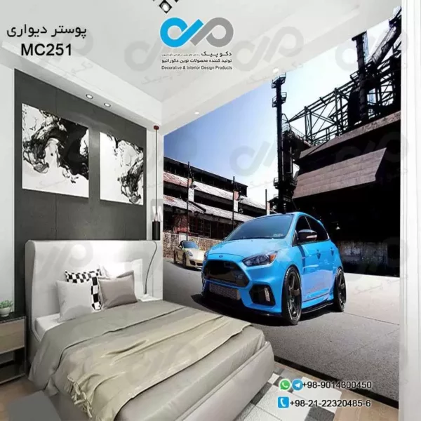 پوستر دیواری تصویری اتاق خواب با تصویرخودرو مدرن آبی-خودرو کرم- کدMC251