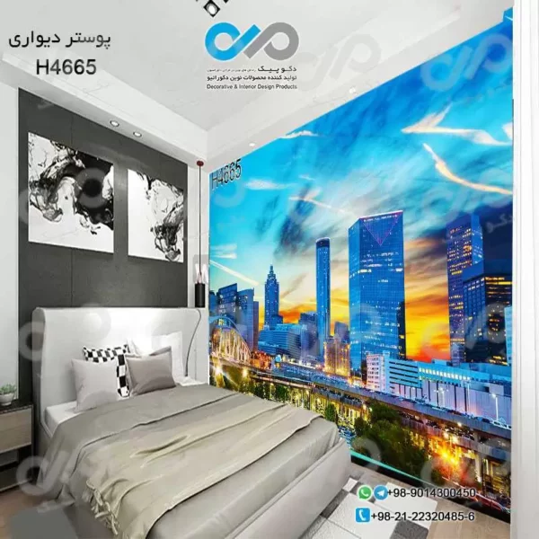 پوستر دیواری تصویری اتاق خواب باتصویرساختمان ها-خیابان -کدH4665