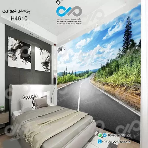 پوستر دیواری تصویری اتاق خواب با تصویرجاده جنگلی-کدH4610