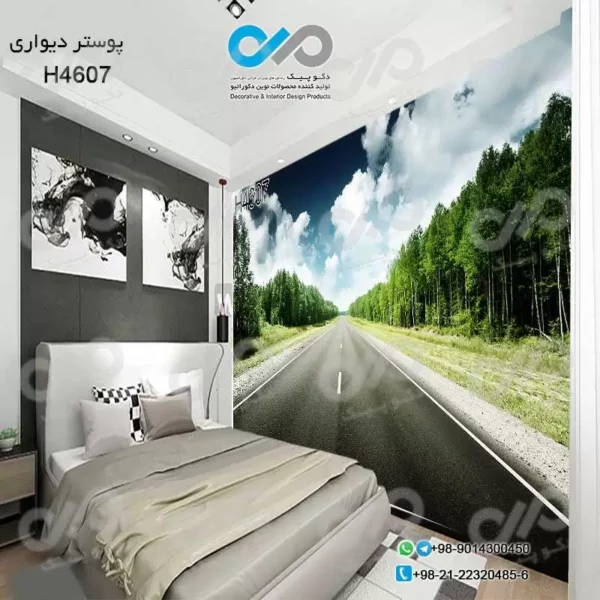 پوستر دیواری تصویری اتاق خواب با تصویرجاده بین جنگل-کد-H4607