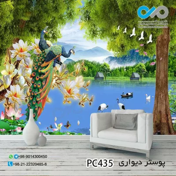 پوستر تصویری پذیرایی باتصویردوطاووس کناردریاچه و درخت و گل کدPC435