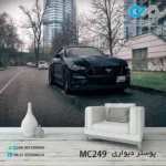 پوستر دیواری تصویری پذیرایی با تصویرخودرو مدرن مشکی- کدMC249