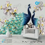 پوستر دیواری تصویری پذیرایی تصویر دوطاووس آبی سبزبین گل ها -PC421