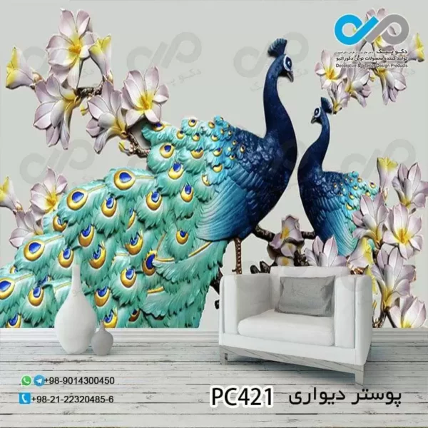 پوستر دیواری تصویری پذیرایی تصویر دوطاووس آبی سبزبین گل ها -PC421