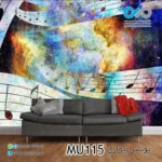 پوستر دیواری تصویر پذیرایی-باتصویر زمینه رنگی و نوت های موسیقی- کدMU115