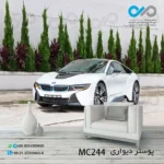 پوستر دیواری تصویری پذیرایی با تصویرخودرو مدرن سفید- کدMC244