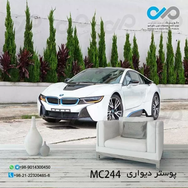 پوستر دیواری تصویری پذیرایی با تصویرخودرو مدرن سفید- کدMC244