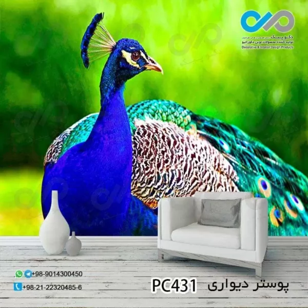 پوستر تصویری پذیرایی باتصویرطاووس آبی بک گراند طبیعت کد -PC431
