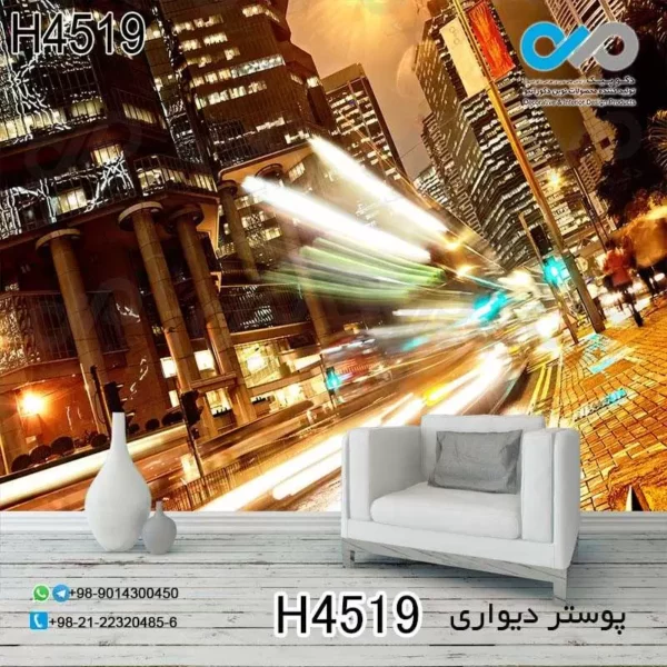 پوستر تصویری پذیرایی با تصویر خیابان درشب با سرعت- کدH4519