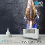 پوستر تصویری پذیرایی باتصویر سرطاووس گردن آبی کدPC439