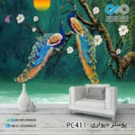 پوستر دیواری تصویری پذیرایی-باتصویردو طاووس آبی ازنمای نزدیک روی درخت-PC411