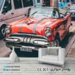 پوستر دیواری تصویری پذیرایی با تصویرخودرو کلاسیک قرمز-خیابان- کدCC301