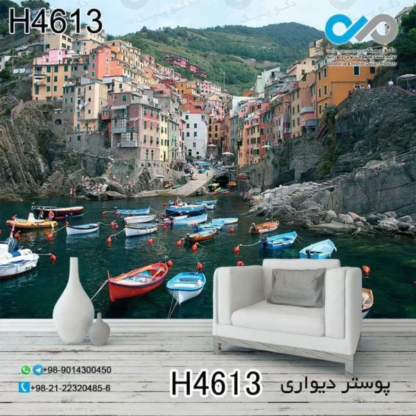 پوستر دیواری تصویری پذیرایی با تصویر-خانه های کوهستانی-قایق ها-دریا-کدH4613