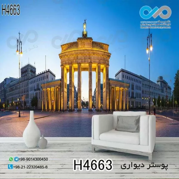 پوستر دیواری تصویری پذیرایی باتصویرساختمان-خیابان -کدH4663