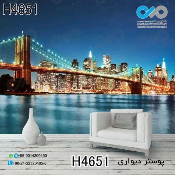 پوستردیواری تصویری پذیرایی با تصویردریا-پل-کدH4651