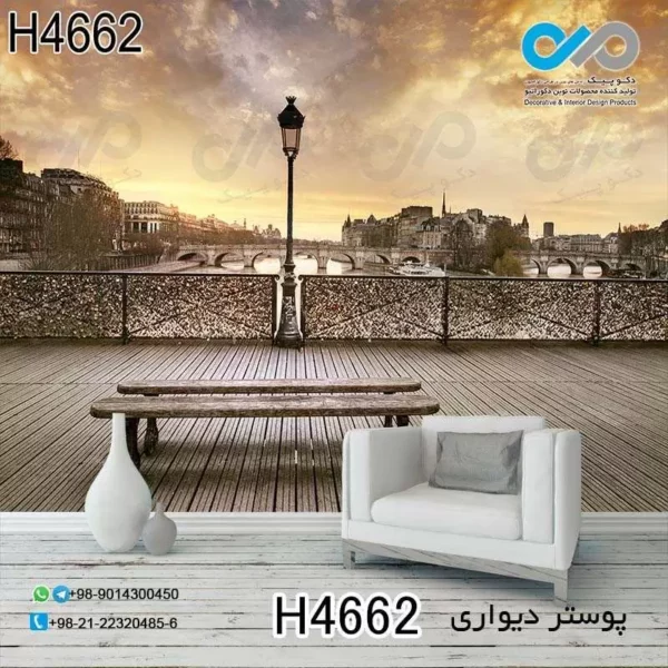 پوستر دیواری تصویری پذیرایی باتصویرنیمکت کناردریا -کدH4662