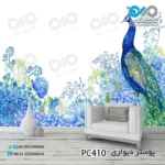 پوستردیواری پذیرایی با تصویر طاووس آبی کنار گل های آبی -PC410
