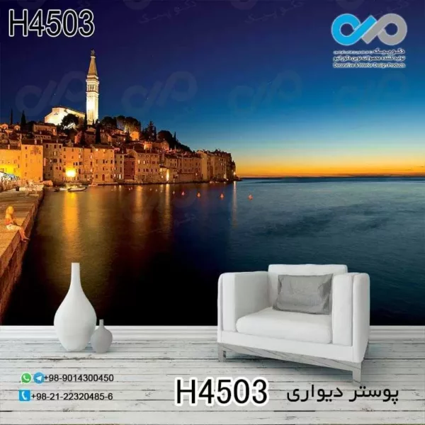 پوستر دیواری تصویری پذیرایی با تصویر عمارت کنار دریا نما دور- کدH4503