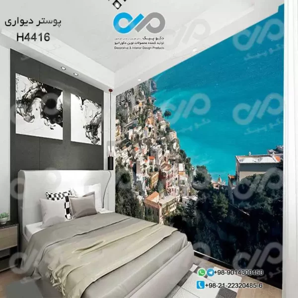پوسترسه بعدی دیواری تصویری اتاق خواب با تصویرروستای کوهپایه ای ودریا -کد -H4416