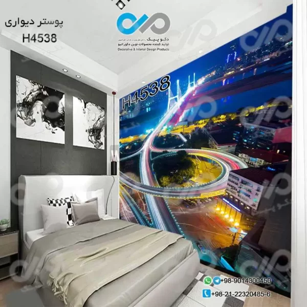 پوسترسه بعدی اتاق خواب با تصویراتوبان درشهر-کد-H4538