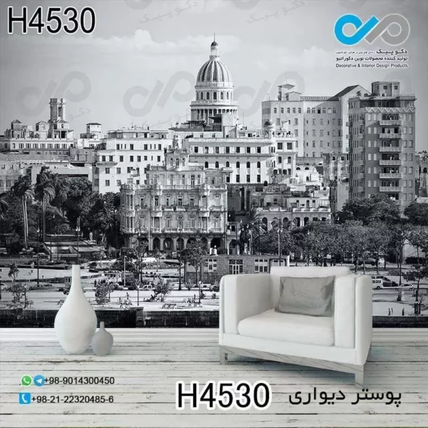 پوسترسه بعدی پذیرایی با تصویرساختمان هاوخیابان ها -نمای دور-کد-H4530