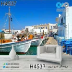 پوسترسه بعدی پذیرایی با تصویررستوران کناردریا و قایق ها-کد-H4537