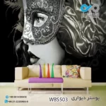 پوستر سه بعدی تصویری آرایشگاه زنانه-باتصویرنیمرخ زن با نقاب- کدWBS503